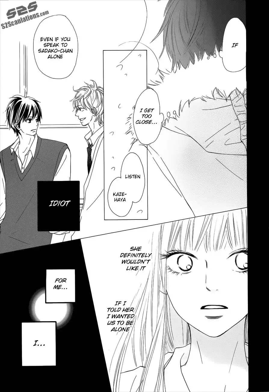 Kimi Ni Todoke Chapter 73 8